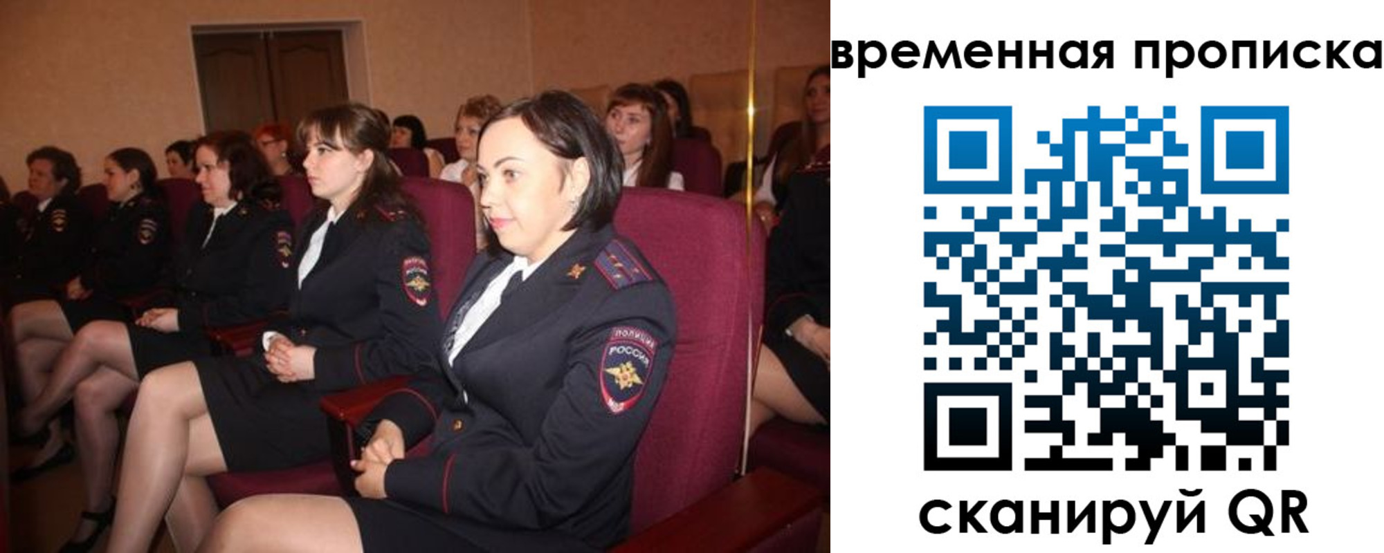 прописка от собственника в Вязьме
