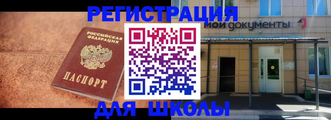 прописка от собственника в Вязьме