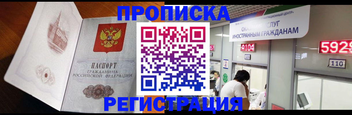 временная регистрация госуслуги в Вязьме